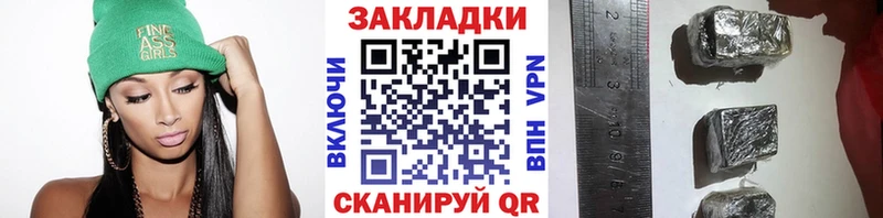 Как найти наркотики Азов Гашиш  Бошки Шишки  Меф 