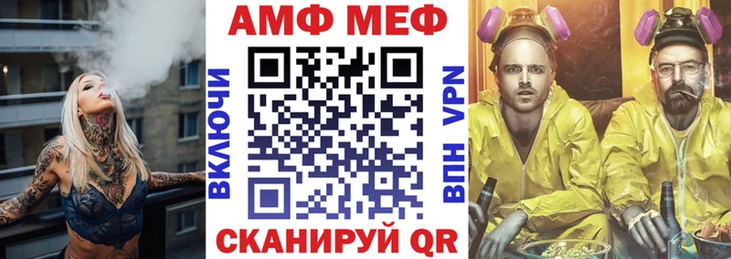 MEGA рабочий сайт хочу Азов Amphetamine VHQ