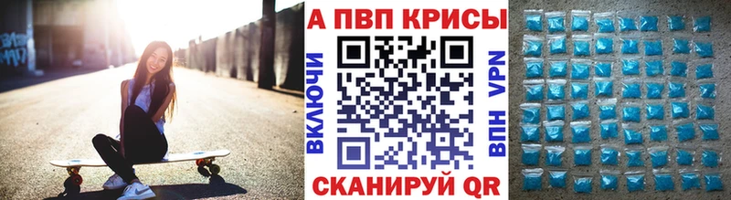 ссылка на мегу ссылка  Азов  APVP Crystall  где можно купить наркотик 