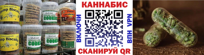 Печенье с ТГК конопля  darknet состав  Азов  где купить наркотик 