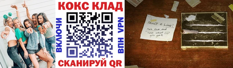 Cocaine Fish Scale  Азов 