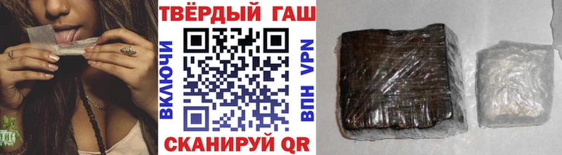 наркошоп  Азов  ГАШИШ VHQ 