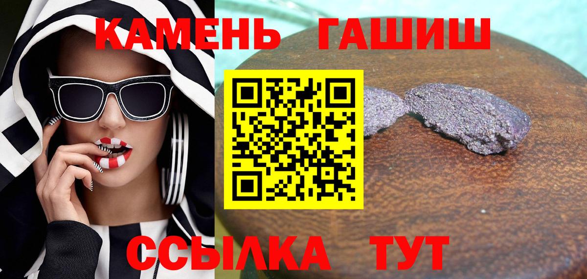 ГАШИШ Premium Азов