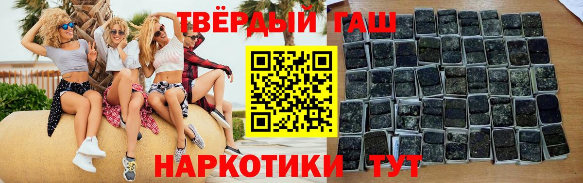 ГАШ hashish  Вход с VPN  ГАШ Cannabis  Гашиш  Азов 