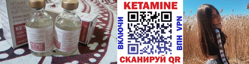 MEGA рабочий сайт Азов Кетамин VHQ дарнет шоп