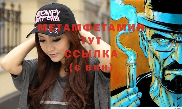 мяу мяу мука Абдулино