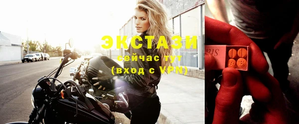 COCAINE Сафоново