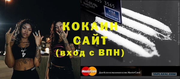 тгк Абинск