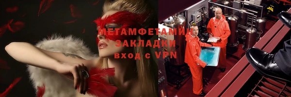мяу мяу мука Абдулино