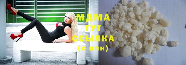 тгк Абинск