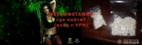 кокаин перу Абаза