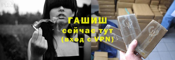 тгк Абинск