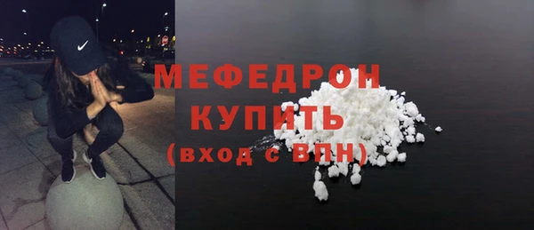 кокаин перу Абаза