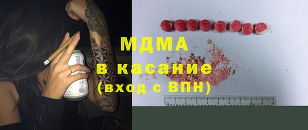 кокаин перу Абаза