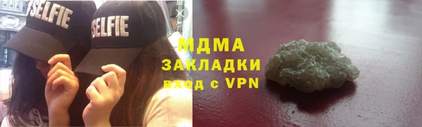 тгк Абинск