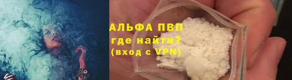 кокаин перу Абаза