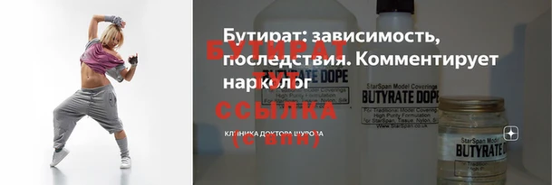 COCAINE Сатка