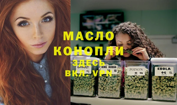 мяу мяу мука Абдулино