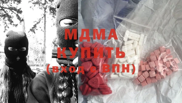 мяу мяу мука Абдулино