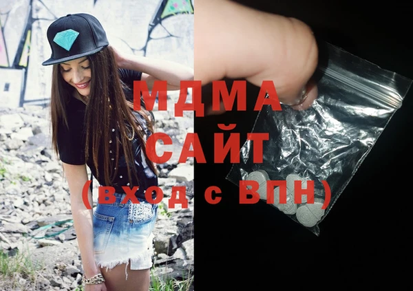 кокаин перу Абаза