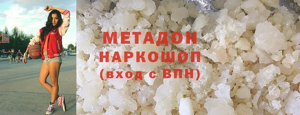 кокаин перу Абаза