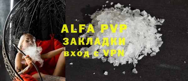 тгк Абинск
