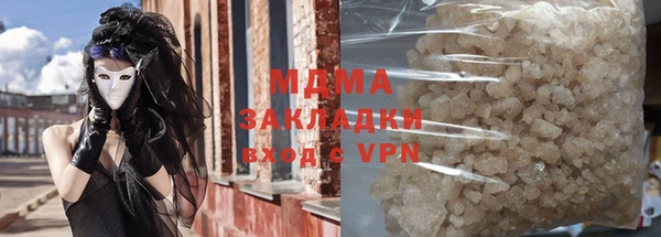 кокаин перу Абаза