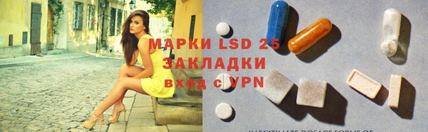 тгк Абинск