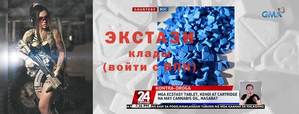 кокаин перу Абаза