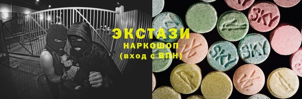 кокаин перу Абаза
