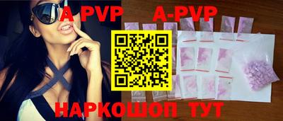 гашишное масло Новодвинск