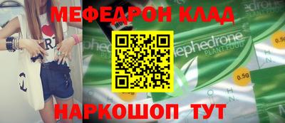 прущие крисы Обь