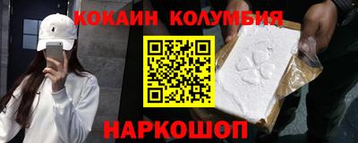 марки lsd Обнинск