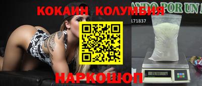 прущие крисы Обь