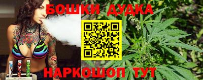 гашишное масло Новодвинск