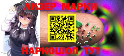 мяу мяу кристалл Новозыбков