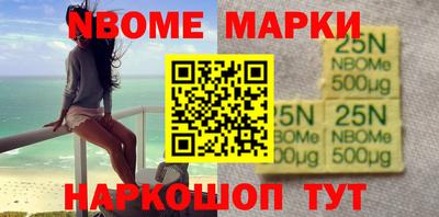 мяу мяу кристалл Новозыбков