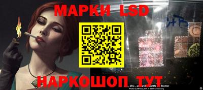 гашишное масло Новодвинск