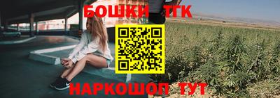 гашишное масло Новодвинск