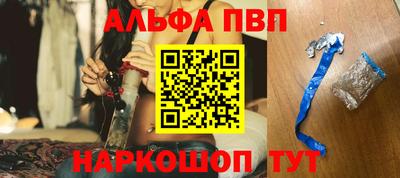 прущие крисы Обь