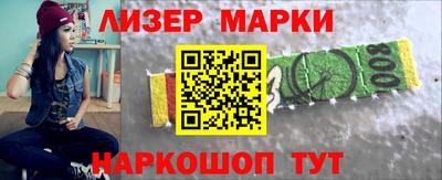 метадон Новокубанск