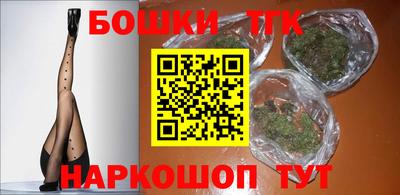 мяу мяу кристалл Новозыбков