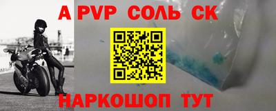 прущие крисы Обь