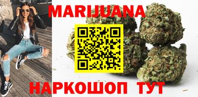 мяу мяу кристалл Новозыбков