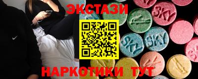 марки lsd Обнинск