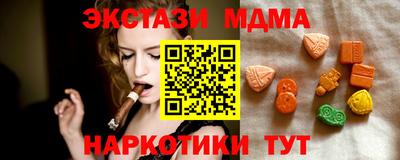 мяу мяу кристалл Новозыбков