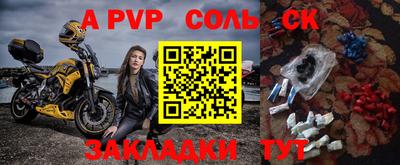 метадон Новокубанск