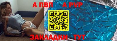 метадон Новокубанск