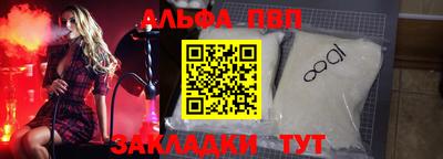 прущие крисы Обь