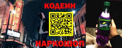 прущие крисы Обь